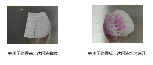 流化床填料.jpg 流化床填料.jpg